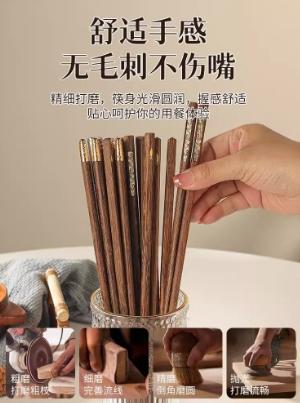 福盈金筷鸡翅木筷礼盒套装（五双装） 商品图2