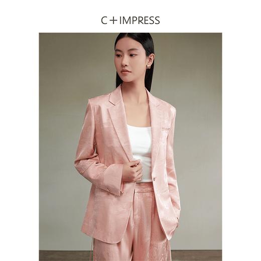 西嘉C+IMPRESS/西嘉鎏光感人丝提花 新中式粉色西装外套女24秋装廓形(货号:WT2403019) 商品图1