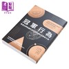 【中商原版】冠军行为 奥运金牌教练的卓越竞技学 冠军育才术 港台原版 修麦卡钦 奇光出版 商品缩略图1