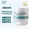 【更水润偏春秋 大容量450ml】南非INGRAM'S英格莱恩经典水润系列保湿乳霜【赠乳霜棒工具1个】 商品缩略图1