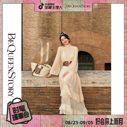 【孤品样衣，不退不换】【法奢大女主】轻薄飘逸宽松飘带设计串珠荷叶边连衣裙 商品图0