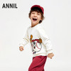 【5A级抗菌】男童萌趣印花卫衣新款安奈儿童装实体店同款XB431712 商品缩略图1