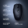 雷蛇（Razer）八岐大蛇V2双模无线 电竞游戏 轻量化 双手通用型鼠标 吃鸡/LOL/CS GO游戏鼠标 黑色 商品缩略图3