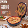 CUKO-9503电饼铛 商品缩略图0