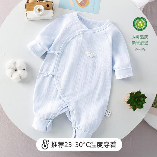 【新生婴儿纯棉无骨连体衣】a类婴儿哈衣春秋初生宝宝和尚服婴儿衣服 商品图0