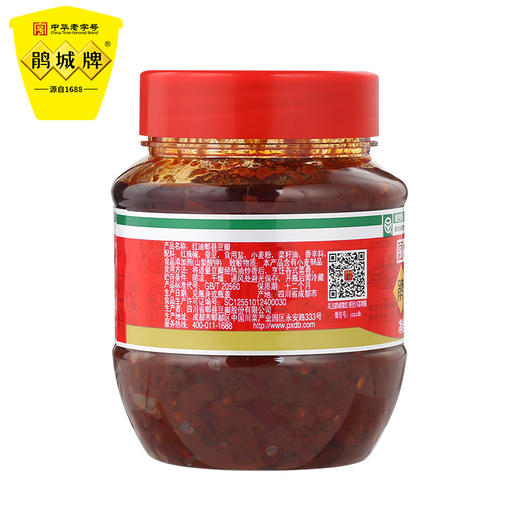 鹃城牌 红油豆瓣500g*1瓶+川菜馆复合调料1kg*1桶 组合装 商品图7