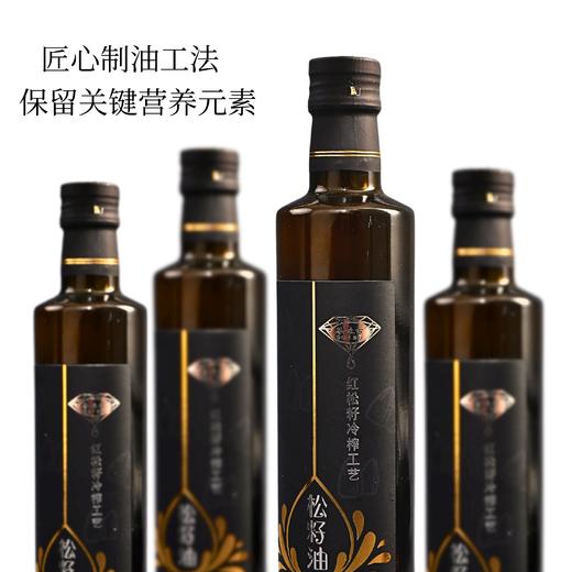 谷依古松籽油食用油优选红松籽仁物理压榨植物油不饱和脂肪酸 商品图4