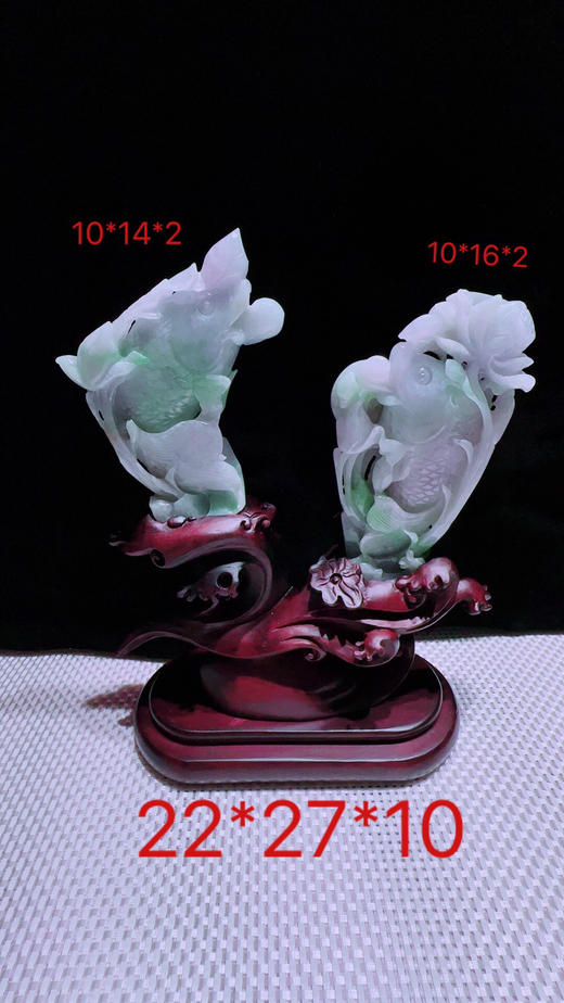 620329翡翠摆件【连年有余】 商品图0