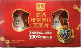 西麦高钙维生素D燕麦片礼盒1.76kg