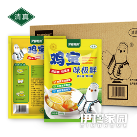 鸡宝·味极鲜高端型鸡精 整箱发货,餐饮专用 (400g*25袋)