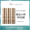 【专柜小样】美国 Estee Lauder雅诗兰黛 白金黑松露眼精华 5ml 商品缩略图0