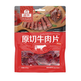 母亲原切牛肉片魔鬼椒味40g
（6935490264110）