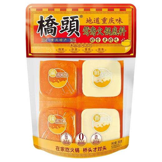 桥头养膳鸳鸯火锅底料小包装一人份不辣小方块袋装重庆正宗特产 商品图9