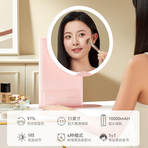 喜境 AI智能美肤镜青春版 礼盒款 商品图0