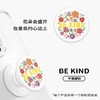 【POPGRIP泡泡骚】Graphic平面系列 BE KIND 商品缩略图3