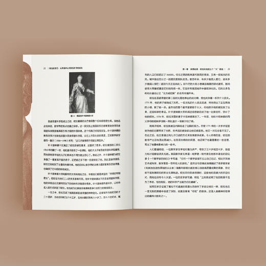 《欧拉的宝石：从多面体公式到拓扑学的诞生》 商品图9