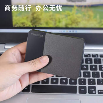 东芝（TOSHIBA）2TB移动硬盘机械 READY B3系列 USB3.2 Gen 1 商务黑 兼容Mac稳定耐用高速传输 商品图0