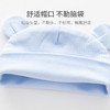 【新生婴儿双层无骨纯棉胎帽】秋季男女宝宝0-3个月护卤初生幼儿帽子 商品缩略图1