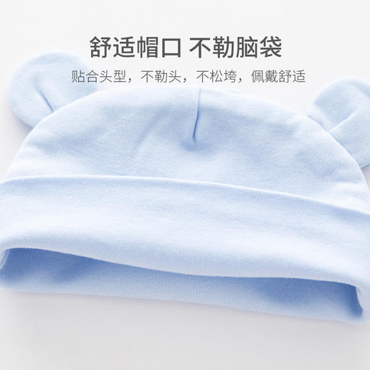 【新生婴儿双层无骨纯棉胎帽】秋季男女宝宝0-3个月护卤初生幼儿帽子 商品图1