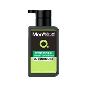 曼秀雷敦控油抗痘洁面乳150ml