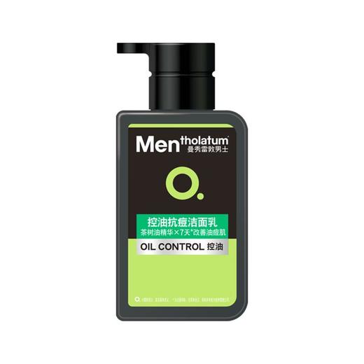 曼秀雷敦控油抗痘洁面乳150ml 商品图0