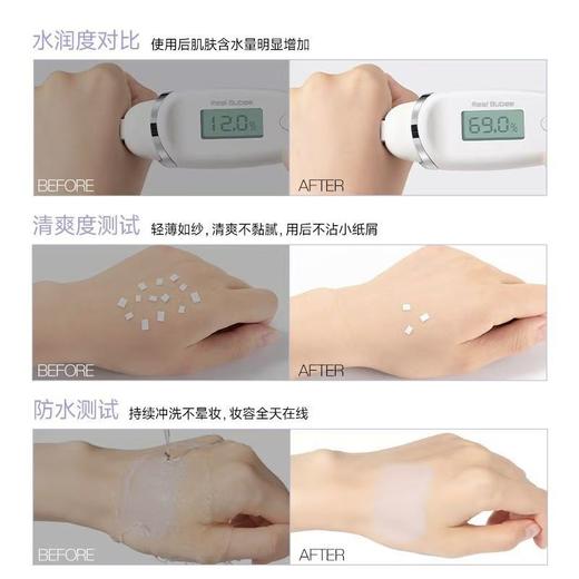 【水润贴肤 轻妆0粉感】ukiss悠珂思隐纱调色隔离乳 商品图5