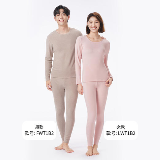 都市丽人保暖衣舒暖套装依翡丝膨体绒中厚女士保暖衣套装LWT1B2 商品图4