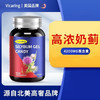 Vicaring水飞蓟护肝片/90粒-A款 商品缩略图2