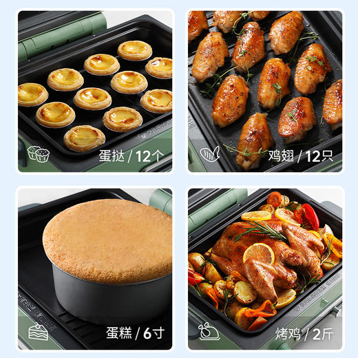 摩飞多功能电烤箱MR8800   清新绿【SZCY8.0】 商品图2