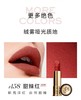 【订单实付低于299元，不发货】兰蔻 全新菁纯丝绒雾面唇膏 158 3.4g LE983900-有效期至202703 商品缩略图1