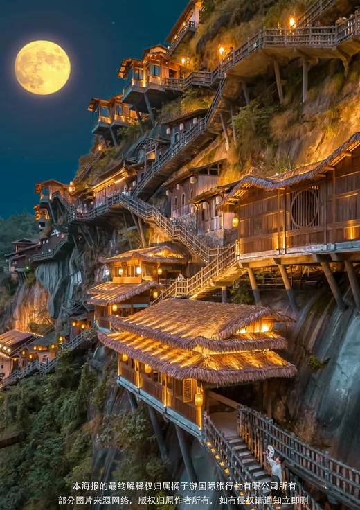 【康养福地·浙里很美】福建+江西9 天 8 晚纯玩游 商品图1