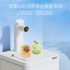 美菱（MeiLing）可调温家用制热制冷饮水机茶吧机 3秒即热技术无需等待 隐藏式下置水桶 MY-AJ15 即热型 商品缩略图6