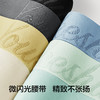 有棵树纯棉男士内裤桑蚕丝底裆3条装-AU1054 商品缩略图3