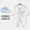 【新生儿夏季薄纯棉连体衣】婴儿婴幼儿和尚服宝宝哈衣长袖爬服 商品缩略图1