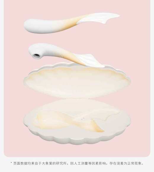 大象双鱼恋入体跳蛋成人玩具女性情趣玩具自慰器成人阴蒂刺激 商品图1