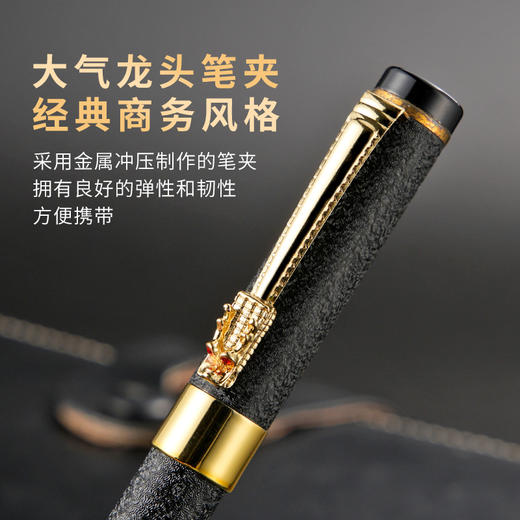 商务办公钢笔签字笔 龙头夹三件套 明尖弯笔财务笔 男女款学生成人办公礼盒套 商品图1