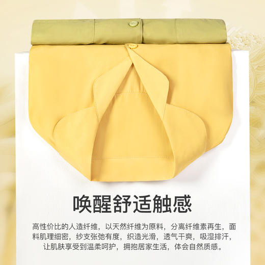 I‘d爱帝女士绵柔梭织简约素色翻领长袖居家套 商品图6