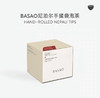 BASAO尼泊尔手揉 商品缩略图1