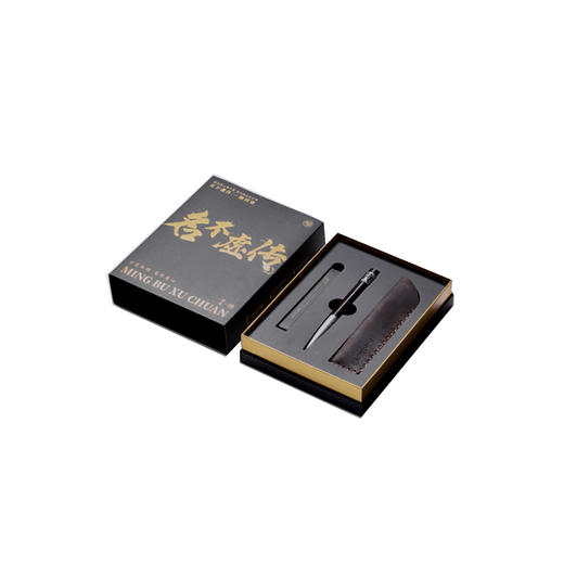 笔下 名不虚传百家姓签字笔礼品笔文创礼物中性笔高端商务宝珠笔圆珠笔姓氏定制笔教师节礼物高考礼品 商品图0