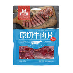 母亲原切牛肉片黑胡椒味40g（6935490264097）