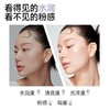 【水润贴肤 轻妆0粉感】ukiss悠珂思隐纱调色隔离乳 商品缩略图4