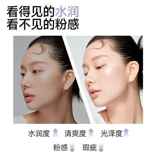 【水润贴肤 轻妆0粉感】ukiss悠珂思隐纱调色隔离乳 商品图4