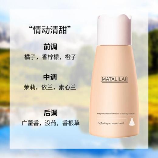 【29.9抢3瓶！持久留香护衣留香珠】留香珠护衣持久留香护色柔顺洗衣液凝珠祛味家居常备 商品图6