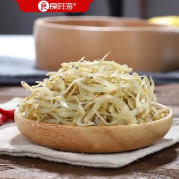 良时海面条鱼 净重250g 小银鱼干 无骨无刺 海产干货 源头直发 商品图2