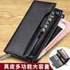 英皇保罗男士钱包 长款真皮钱包 高端商务大容量钱包 男款手拿包送男友生日礼物送长辈 商品缩略图1