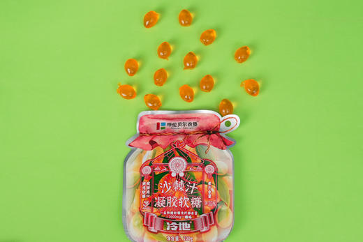 【呼伦贝尔农垦】冷地沙棘软糖 100g/袋 商品图2