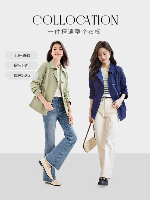 【周四狂欢价】熙世界超好看小个子简约通勤风衣女2025秋季新款流行工装感气质短款外套 商品图3