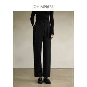 西嘉C+IMPRESS/西嘉原创设计西装裤女24秋季新款黑色直筒裤优雅西裤(货号:KZ2403027)