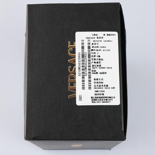 Versace 范思哲 男士美杜莎logo弹棉两件装盒装长袖T恤 12055 商品图8