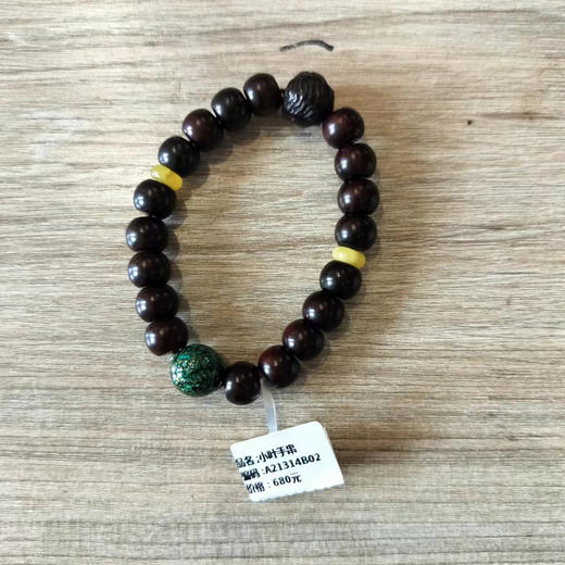 AZ1314B02°印度小叶紫檀手串 商品图0